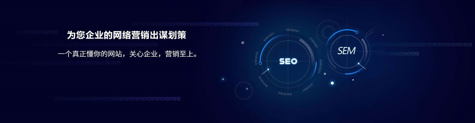景县竞价代运营